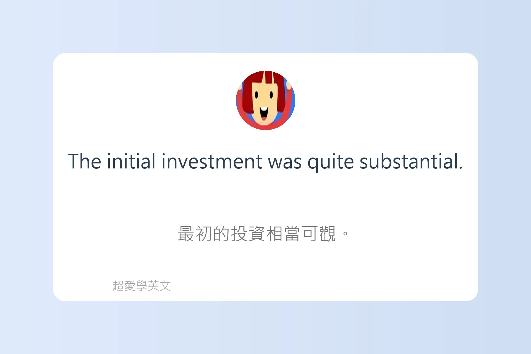 英文多益檢定必考英文例句卡片14