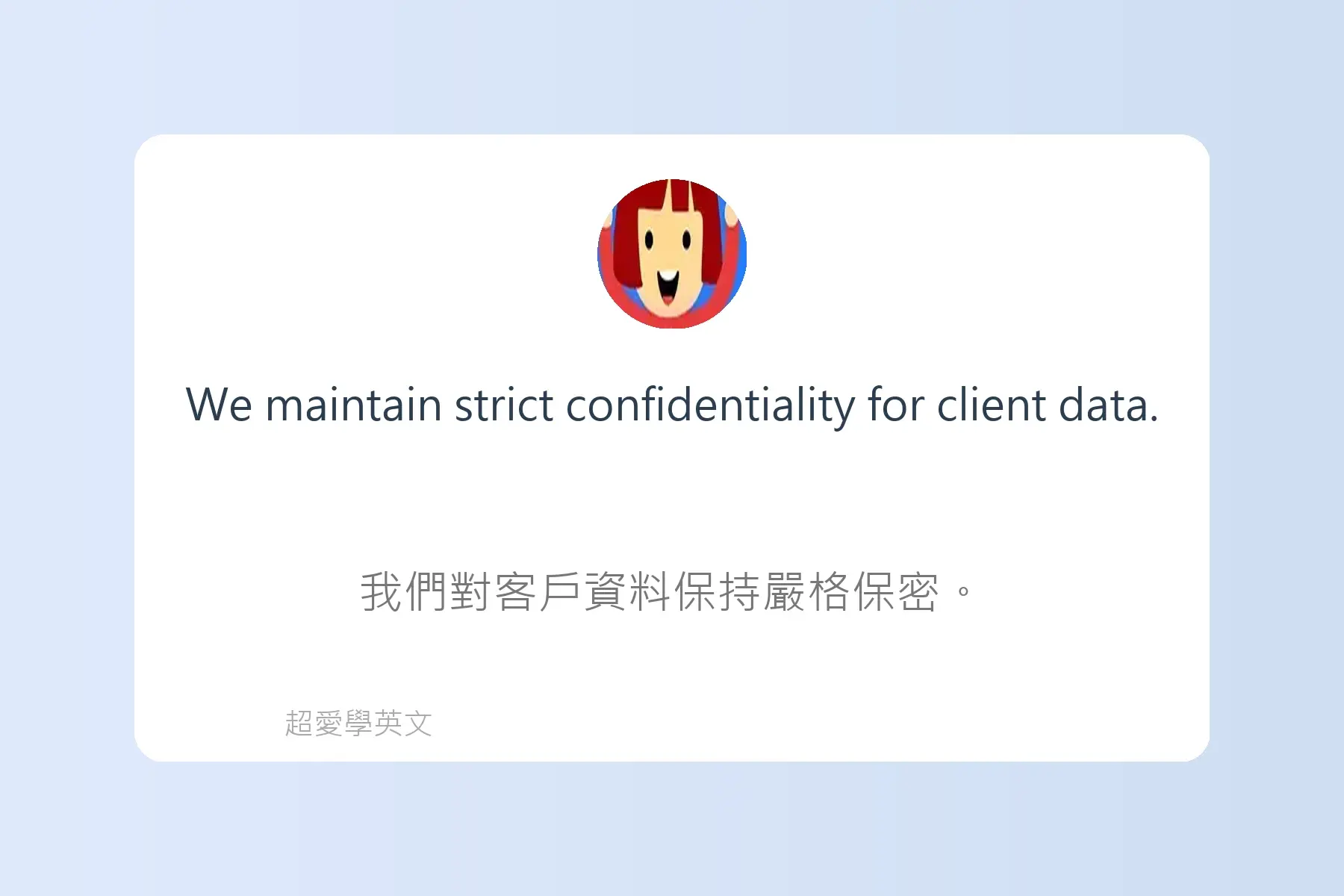 英文多益檢定必考英文例句卡片25