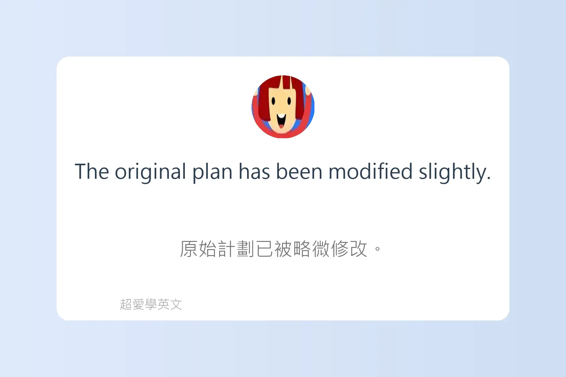 英文多益檢定必考英文例句卡片30
