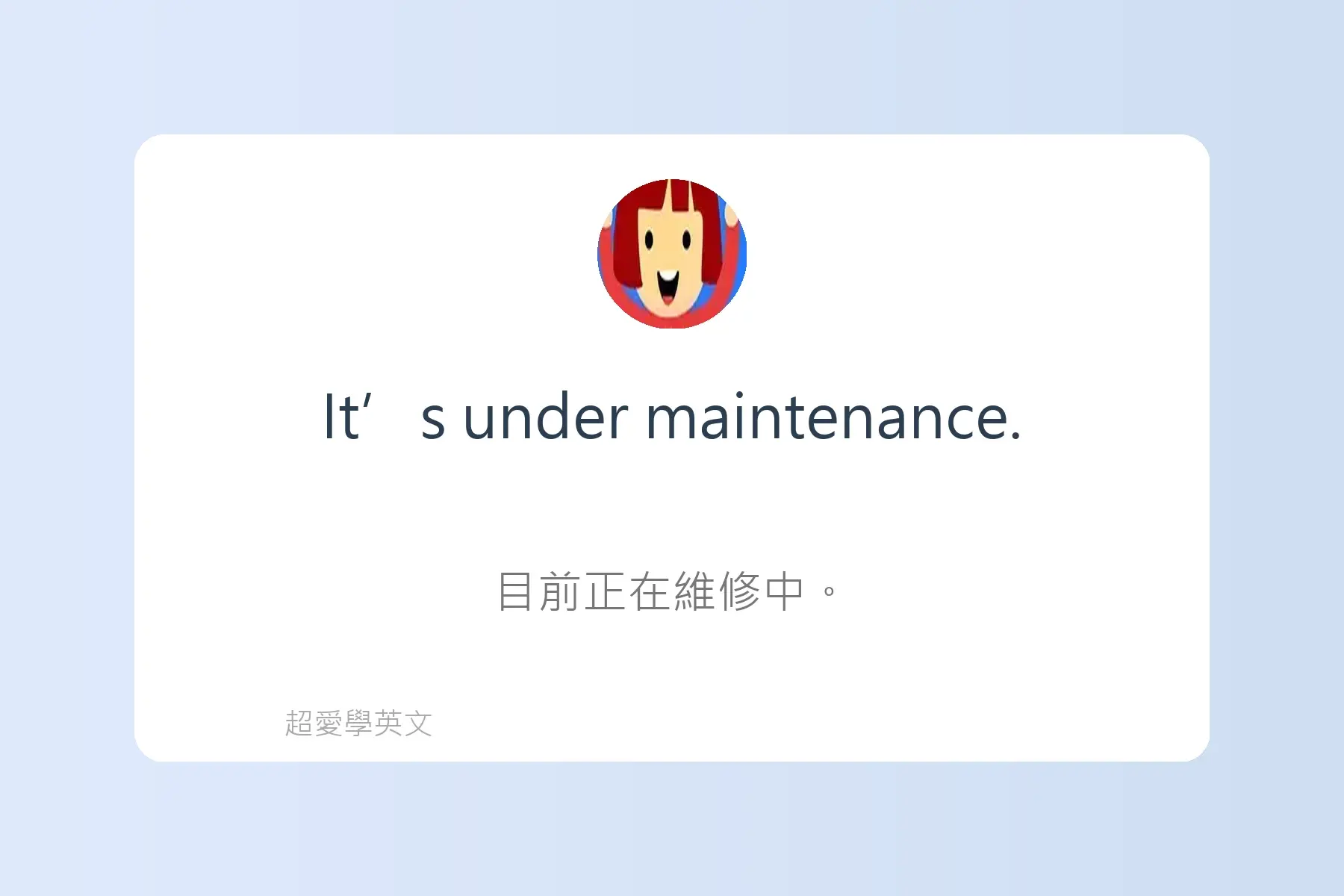 必學日常生活英文用語卡片42