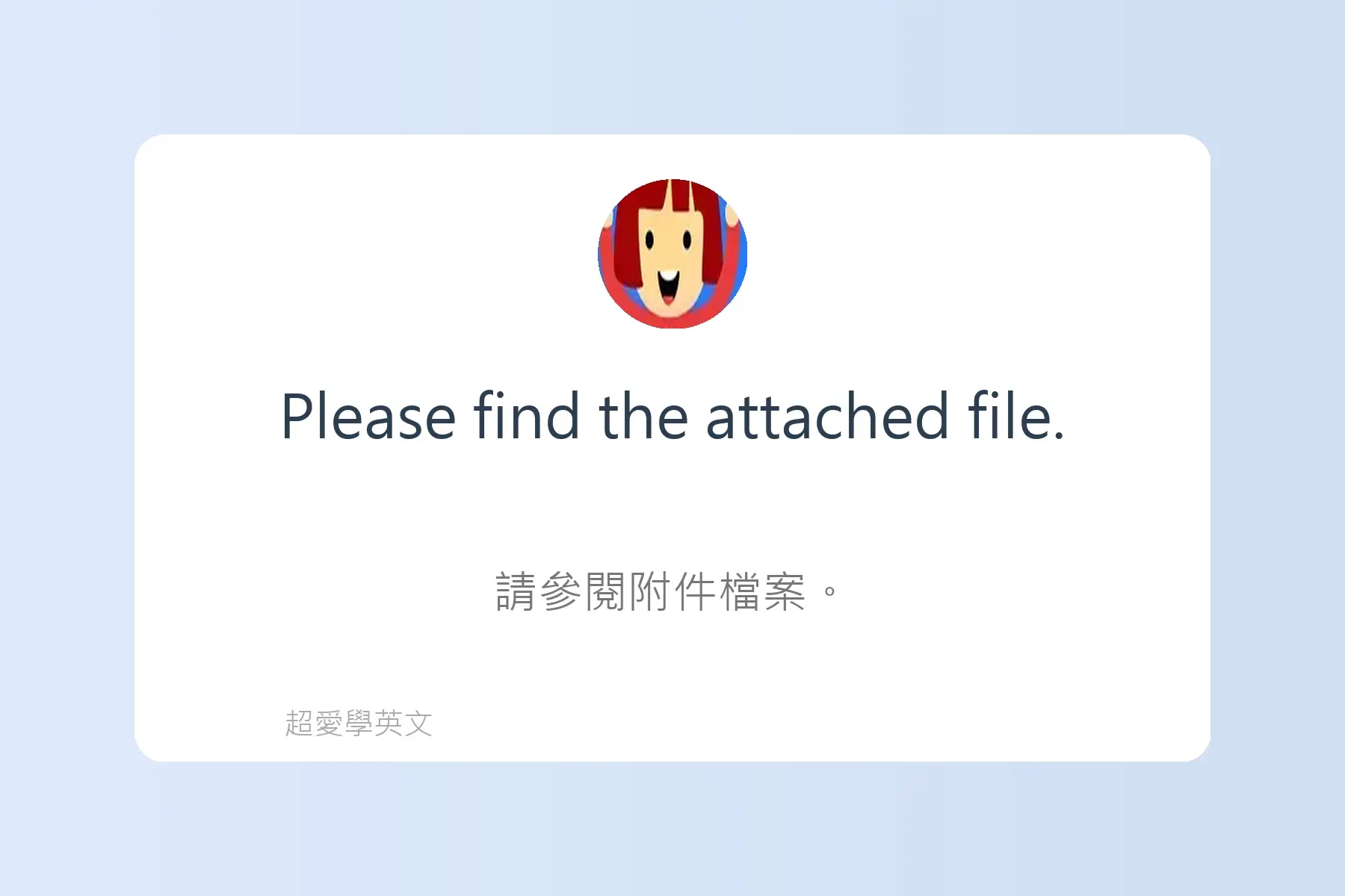 必學日常生活英文用語卡片61