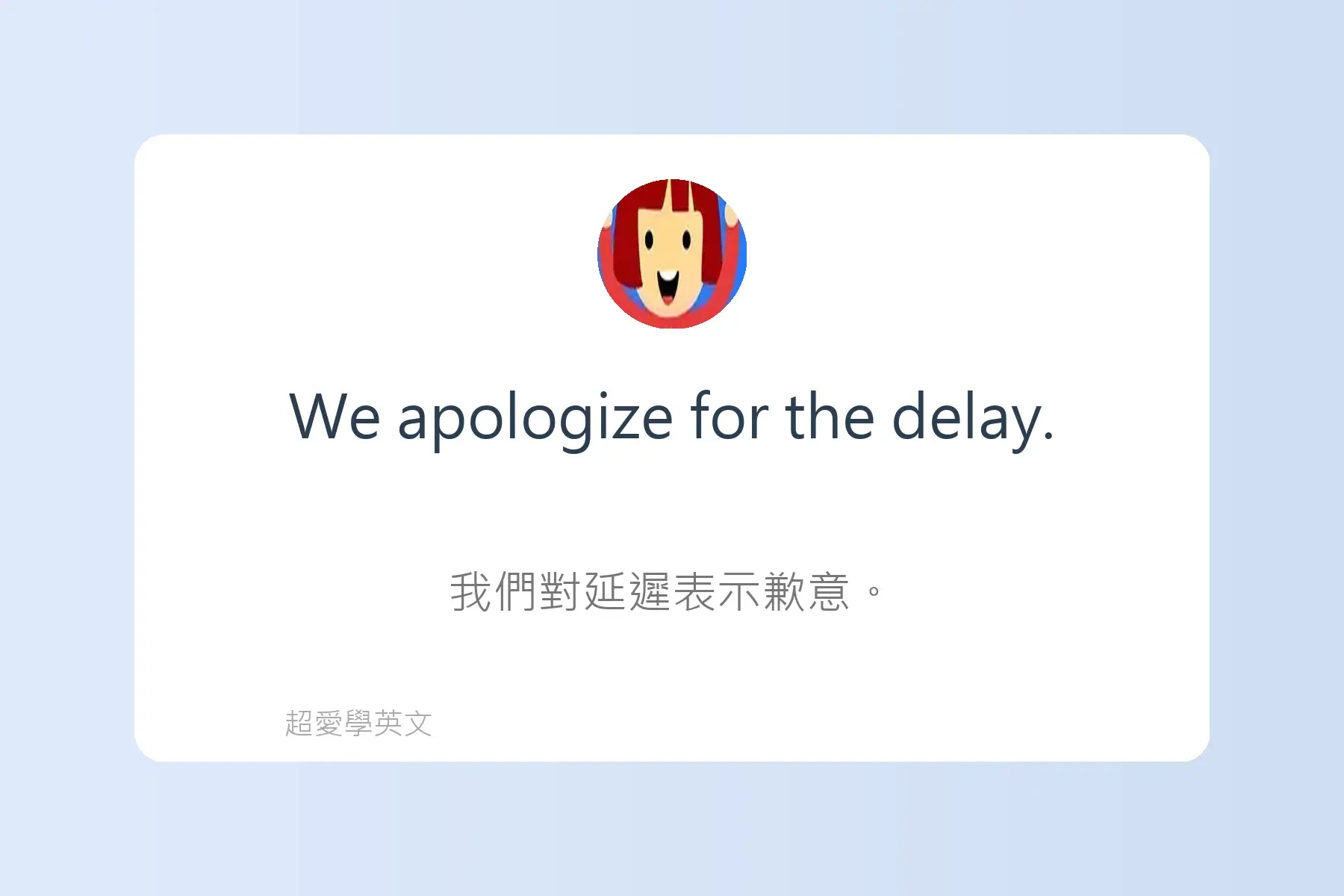 必學日常生活英文用語卡片62
