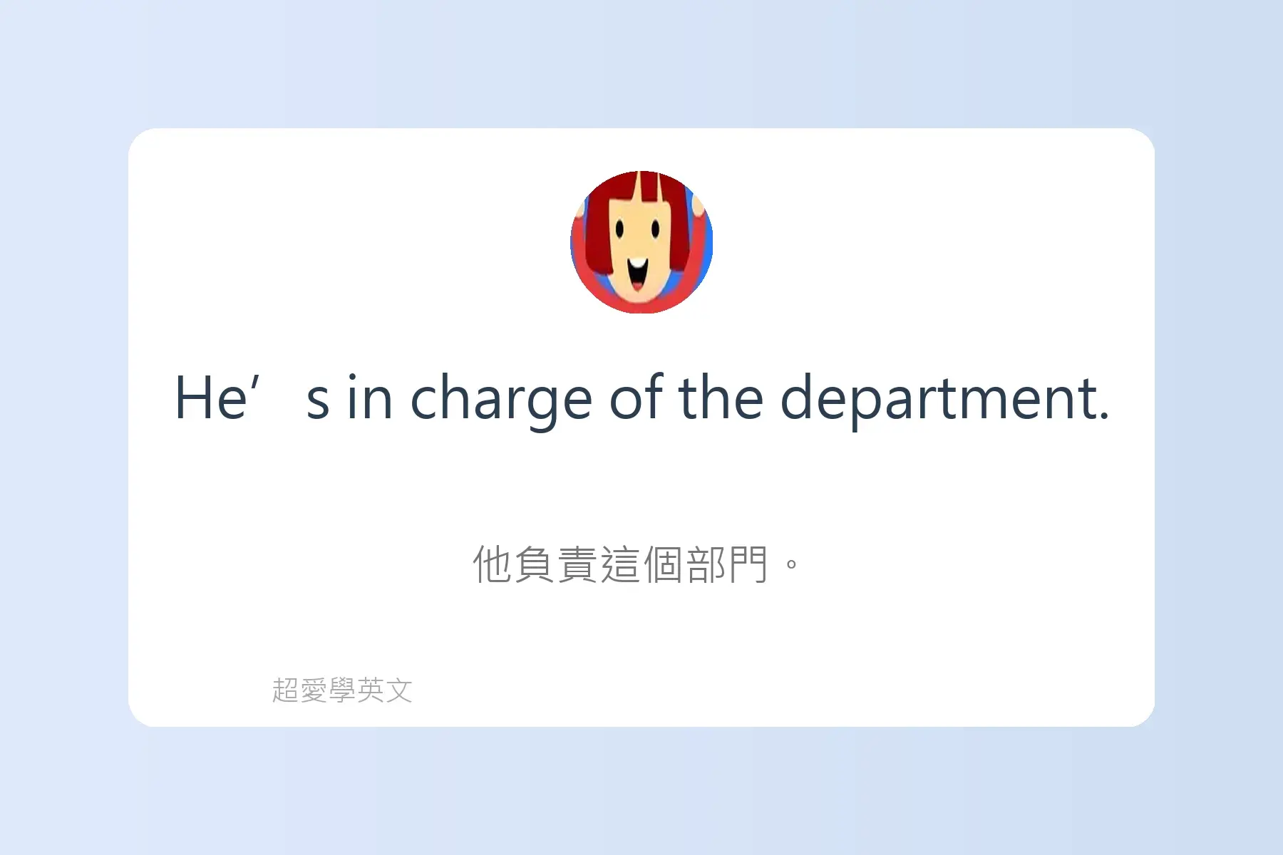 必學日常生活英文用語卡片95