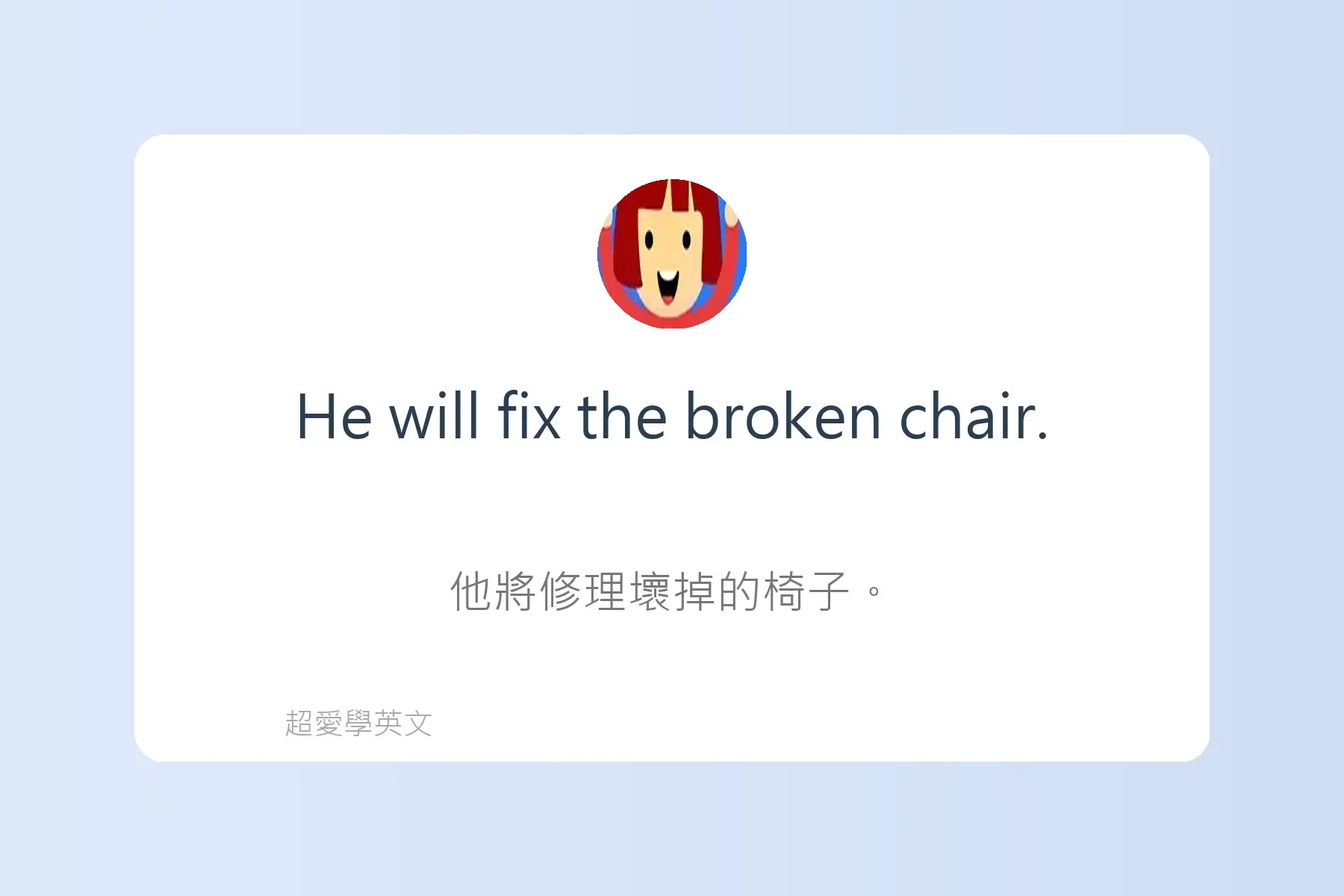 一定要學的常用英文動詞卡片65
