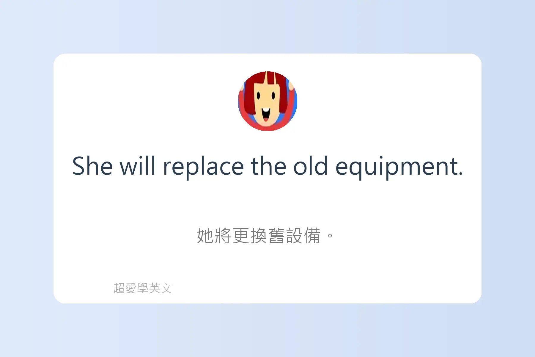 一定要學的常用英文動詞卡片91