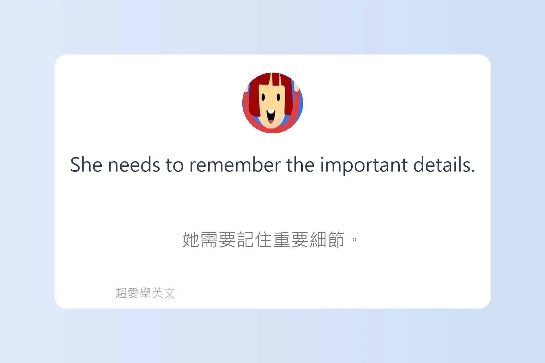一定要學的常用英文動詞卡片99