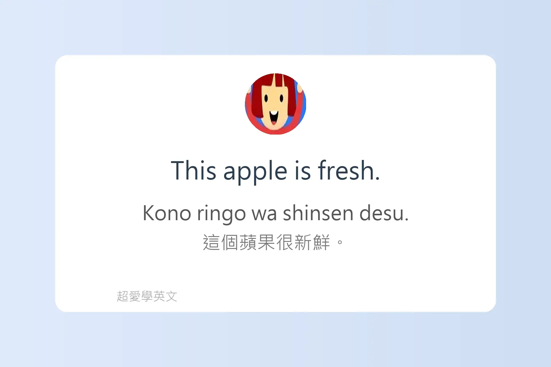 每天都會用到的英文形容詞例句卡片34